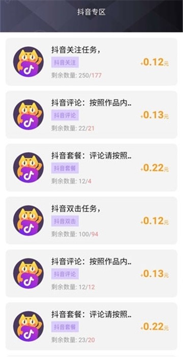 印度点赞app官方版