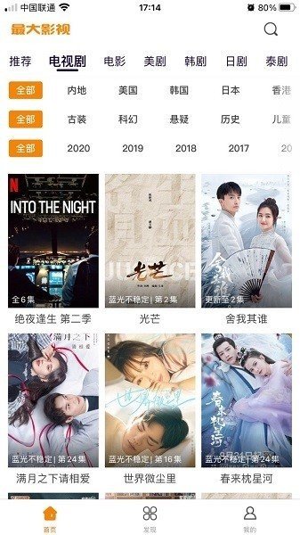 天尚网