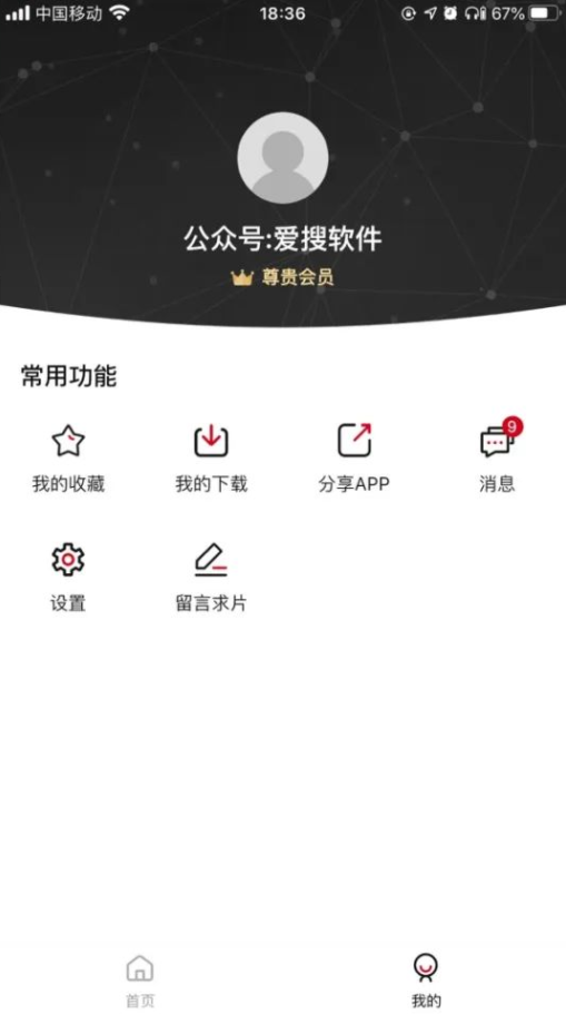 简约辟谷(含暗号)
