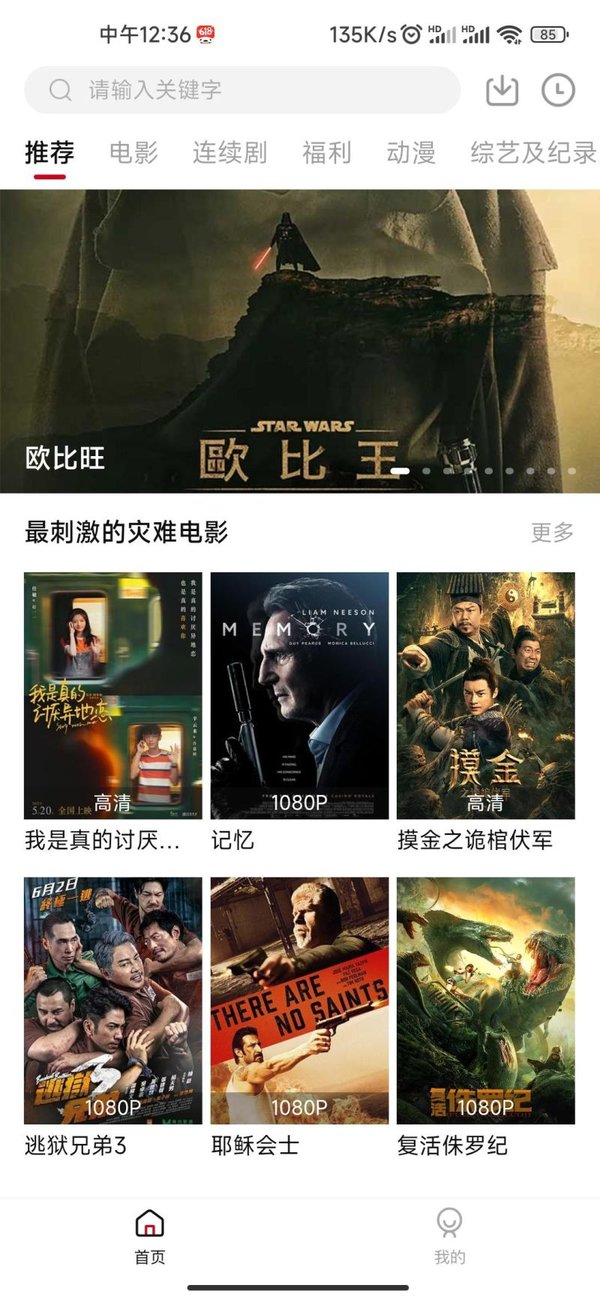 555电影app下载(请使用浏览器扫码)