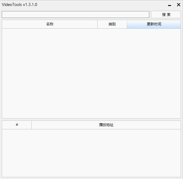 阿哥美剧破解版、Video Tools，全网美剧、影视、电视直播资源免费看！-i3综合社区