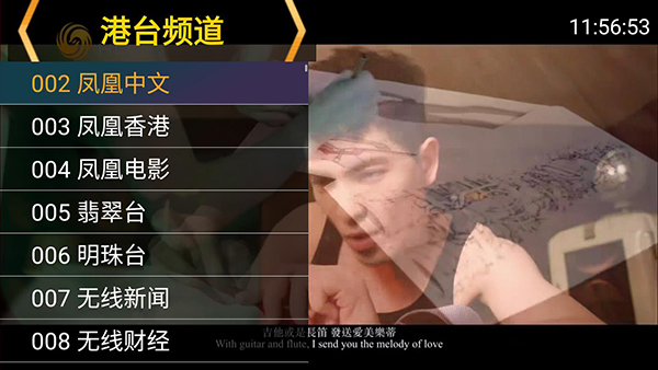 星火电视使用技巧