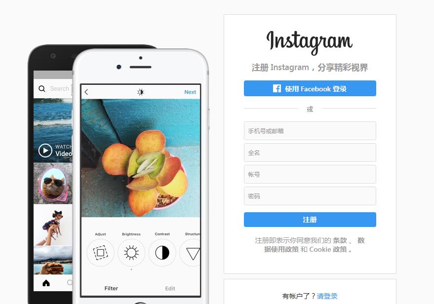 Instagram官网
