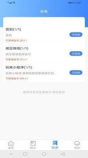 鲍鱼视频app