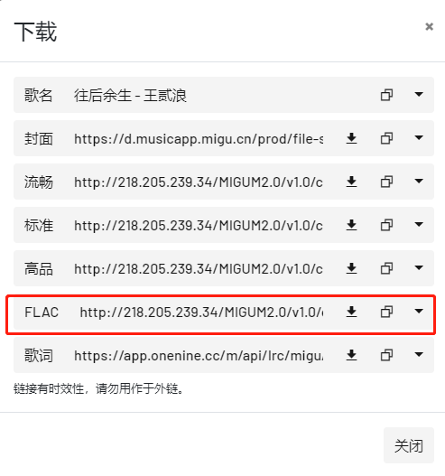 天尚网