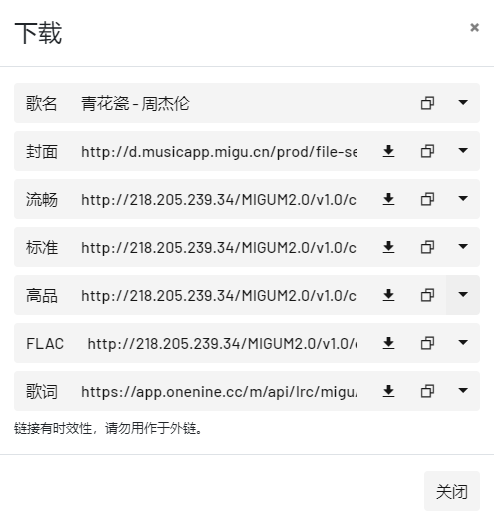 天尚网