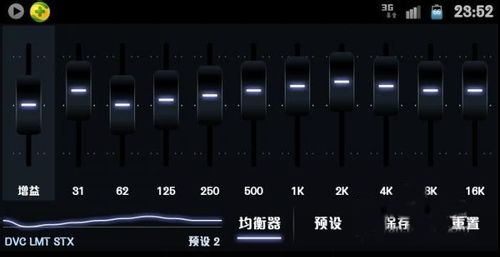 poweramp930破解版