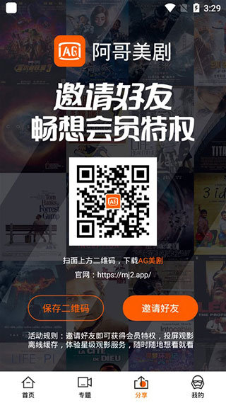 Ag美剧网