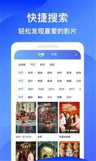 天美传媒破解版v2.00.01
