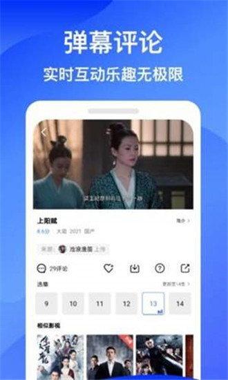 天美传媒破解版v2.00.01