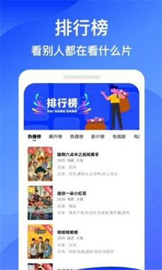 天美传媒破解版v2.00.01