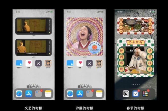 拿铁相框v0.7.1