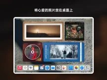 拿铁相框v0.7.1