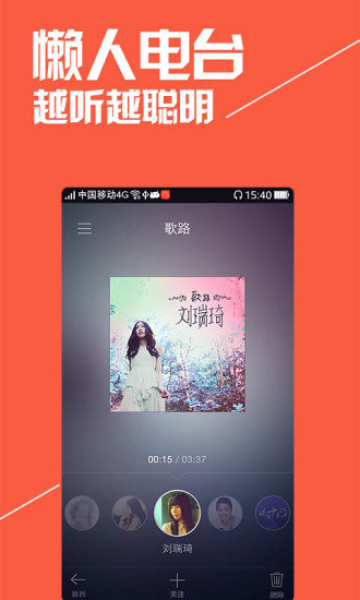 喜马拉雅极速版v8.3.18.3