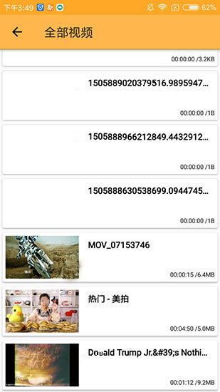 种子磁力播放器V1.3.8