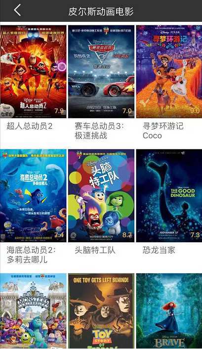 冬瓜影视v2.1.0