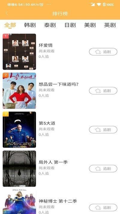 宜搜宝影视v1.6.1