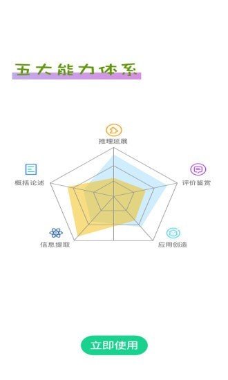 蜜蜂阅读v1.0.12