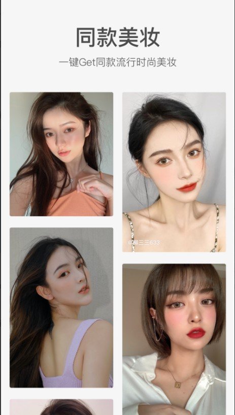 甜盐相机APP免费版v5.2.16