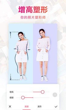 美图秀秀最新手机版v9.3.11