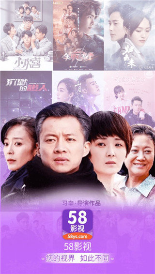 58影视官方版下载最新版v2.8