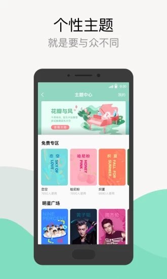 qq音乐破解版永久绿钻2021v10.13.0.8