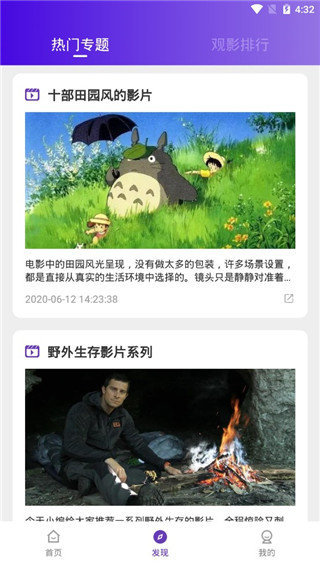 58影视官方版下载最新版v2.8