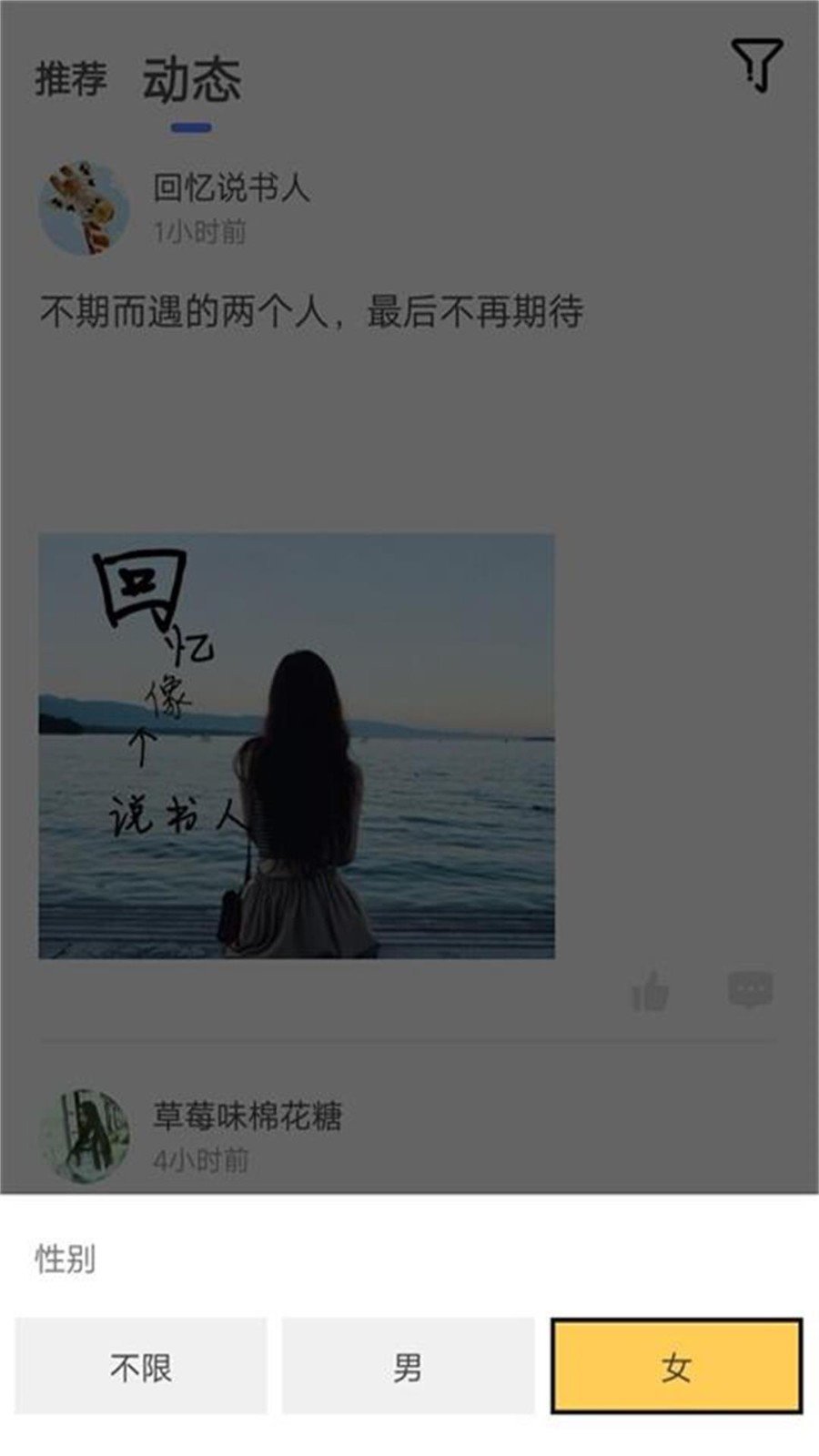 麻花影视2022v3.0.6