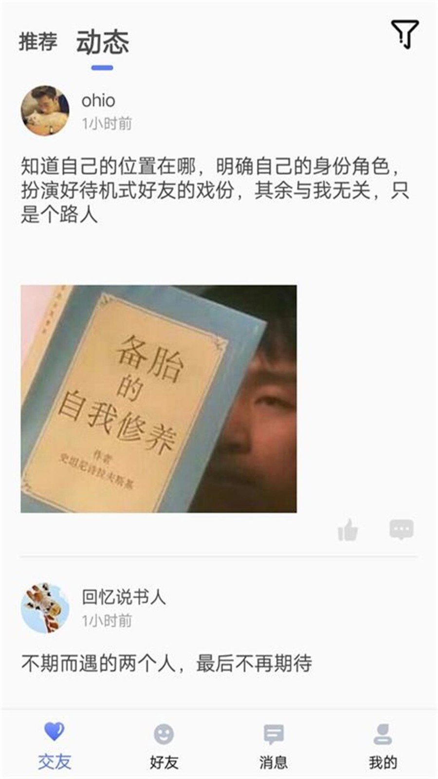 麻花影视2022v3.0.6
