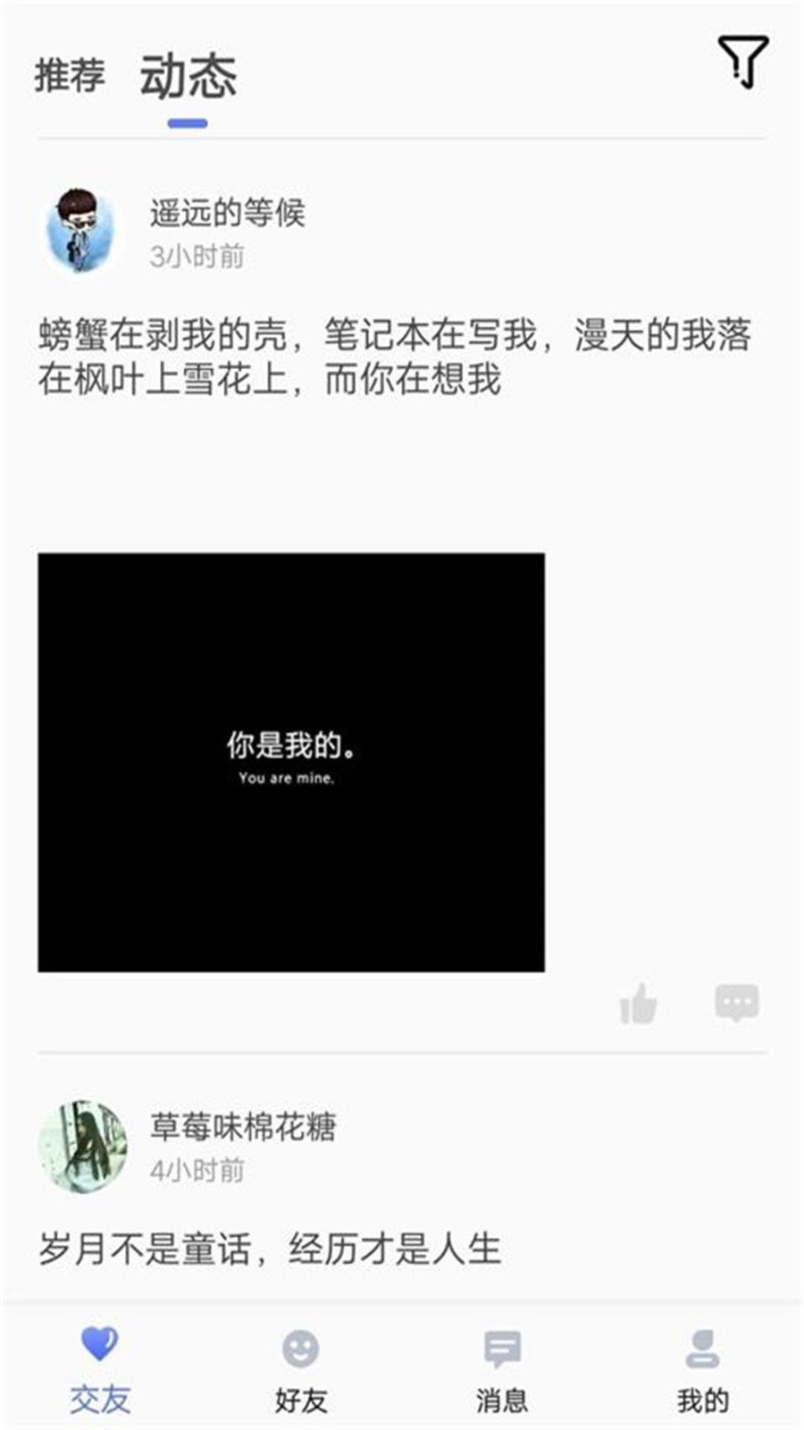 麻花影视2022v3.0.6