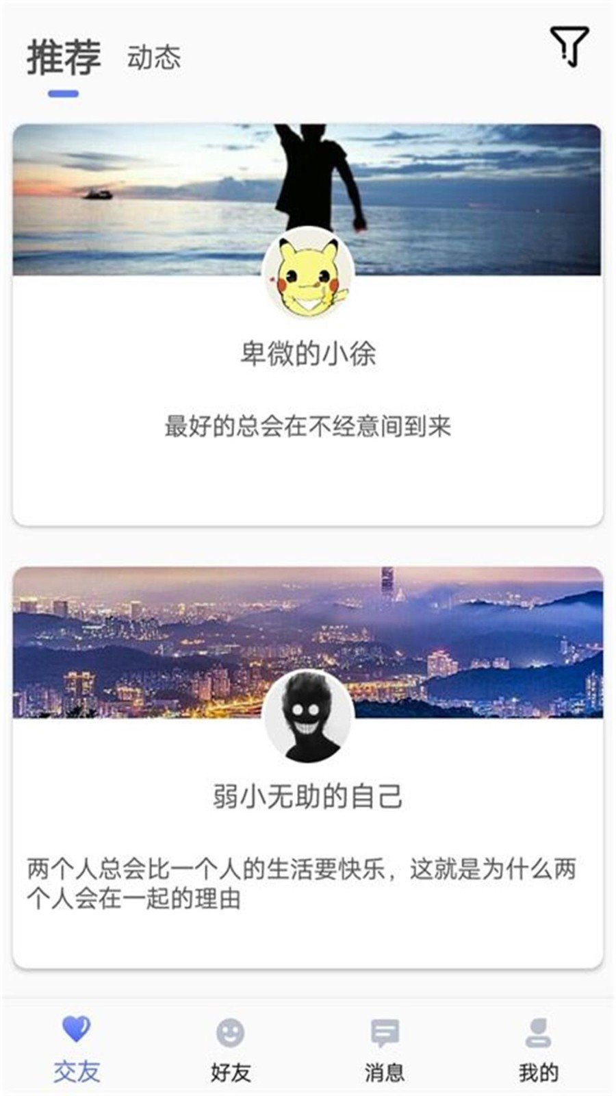 麻花影视2022v3.0.6