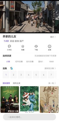 益达影院去广告破解版v3.5.5