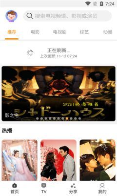 一起看TVv1.0