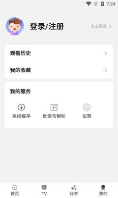 一起看TVv1.0
