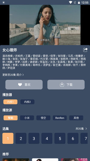 红茶影视v1.0