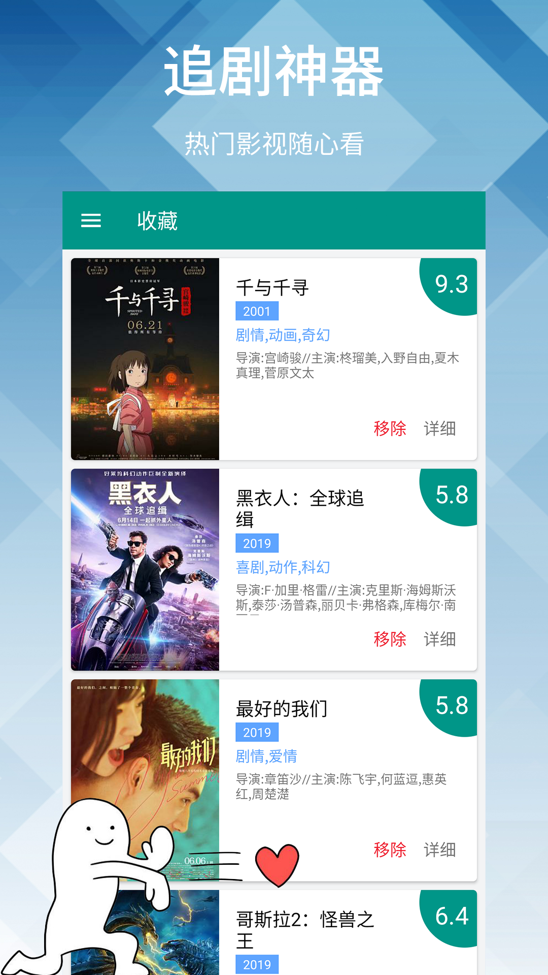 神马影院最新版v1.0