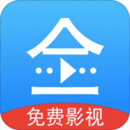 悟空影视大全最新版v4.0.1