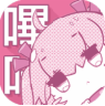 picacg哔咔哔咔官方版v 2.2.1.3.3.4