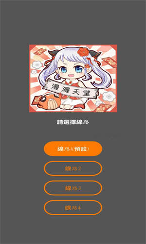 jmcomic2.mic漫天堂