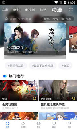 饭团影视tv版下载-饭团影视TV破解版下载