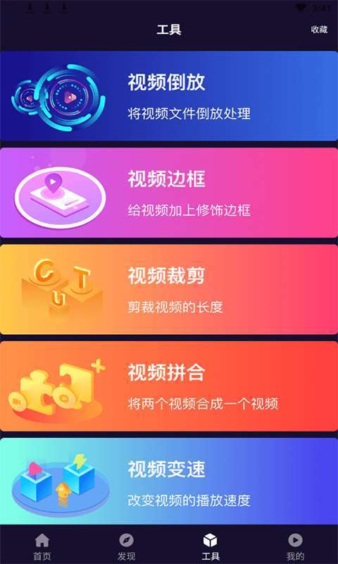 小优视频app下载_小优视频安卓版免费安装下载