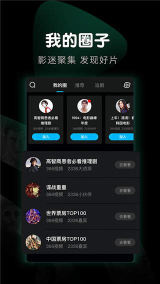 加菲猫影视app官方版