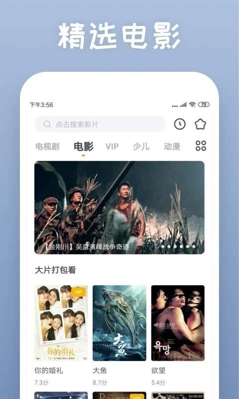 快看影视1.0.5