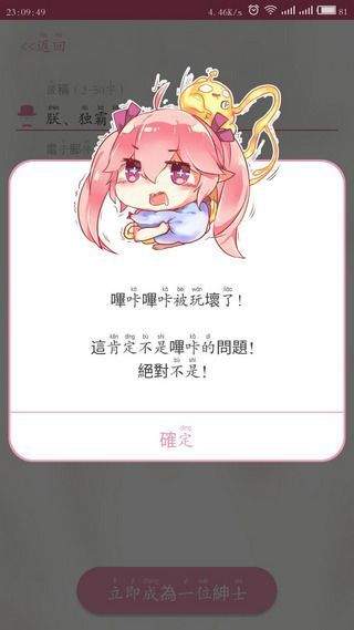 picacg哔咔漫画官方版