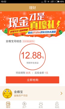 太有乾