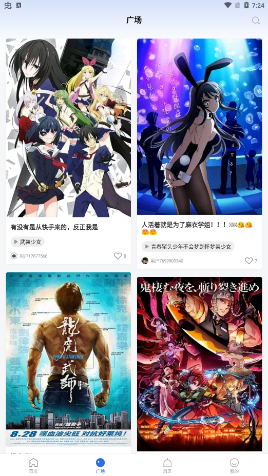 飞瓜影视破解版2022