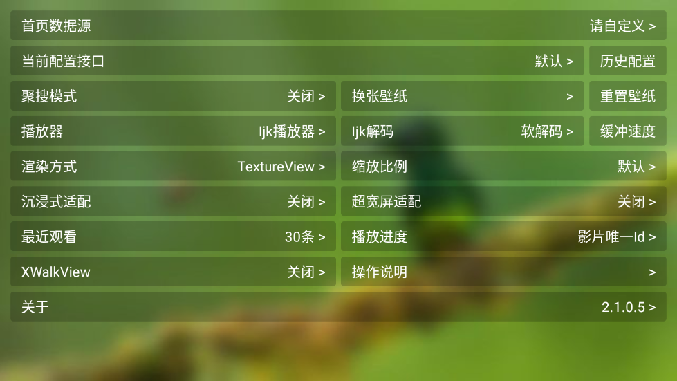 猫影视tv版