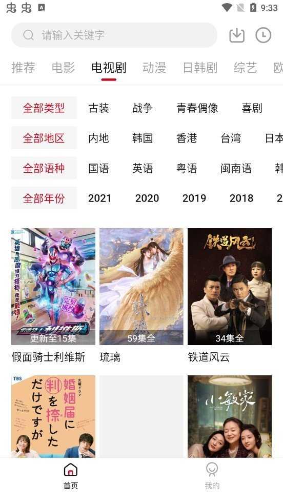 星空视频去广告版2022