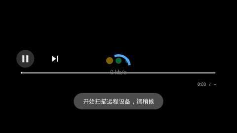 波澜投屏tv版