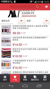 人造革网
